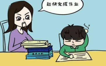 你是我的眼作文优质6篇