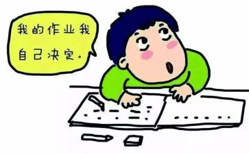 你是我的英雄作文7篇