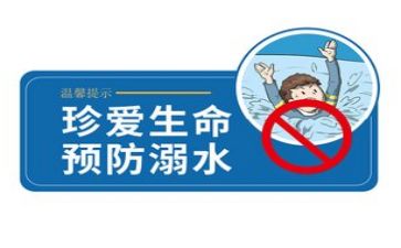 学校防溺水工作月工作总结8篇