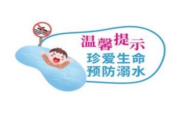 幼儿园防溺水活动总结6篇