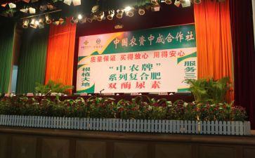 农资人工作总结范文7篇