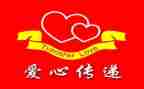 2023暖冬行动活动总结6篇