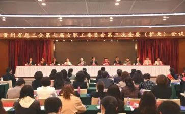 女工会工作计划范文推荐6篇