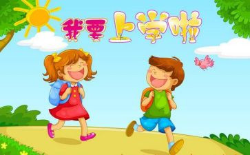 老师上学期总结8篇