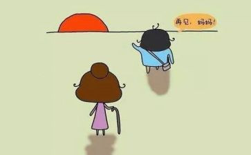 上学期自我评价500字7篇