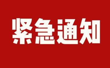 消防大排查大整治工作总结7篇