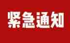 消防大排查大整治工作总结7篇