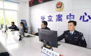 2022派出所工作总结7篇