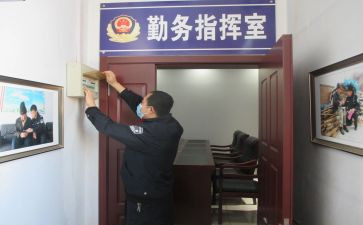 派出所工作总结2023上半年6篇