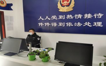 派出所月工作总结5篇