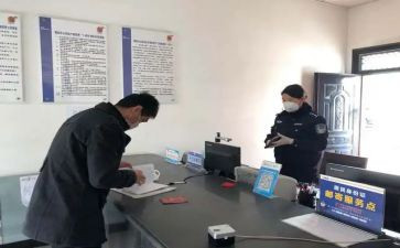 2022年派出所半年总结7篇