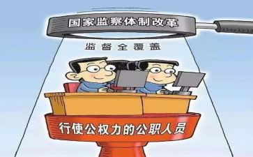 派驻工作总结7篇