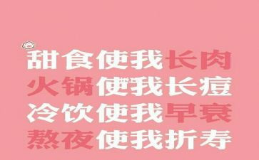 小胖胖教案6篇