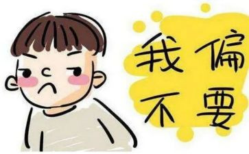 叛逆成长作文优质8篇
