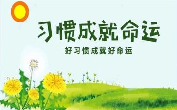 教师的培养和工作总结6篇
