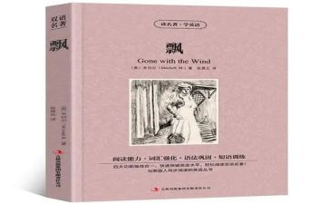 树叶飘小班教案5篇