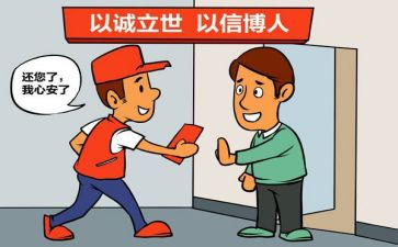 个人总结个人品德5篇