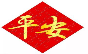 2023平安建设工作总结5篇