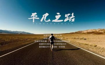平凡亲情的作文5篇