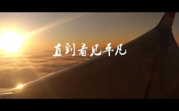 不平凡的梦作文优秀5篇