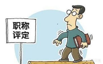 中小学教师评高级教师总结6篇