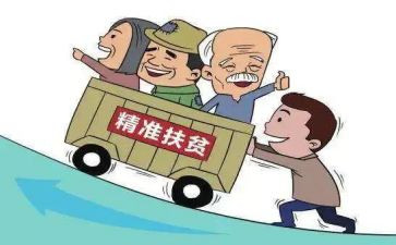 乡镇脱贫攻坚工作总结6篇