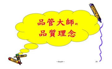 品管部日工作总结6篇