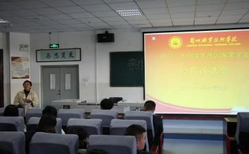 读书评选活动方案7篇