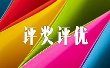 市聘评优个人总结5篇