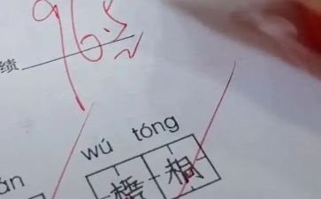 读后感评语作文优秀7篇