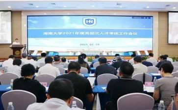 教师个人在聘期工作总结7篇