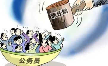 总经理聘任合同5篇
