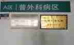 晋升普外科主任医师工作总结5篇