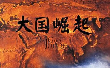 秦的崛起作文推荐7篇