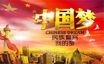 秦的崛起作文8篇