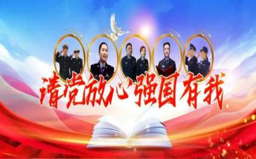 科技托起强国梦演讲稿6篇