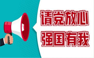 科技强国的演讲稿8篇