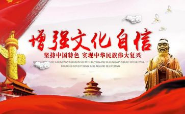 建设教育强国的心得7篇