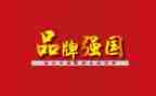 科技强国梦心得8篇