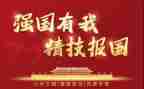 农业强国心得体会7篇