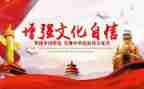 建设教育强国的心得7篇