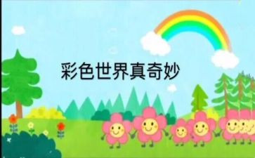 奇妙的蛋读后感精选6篇