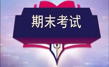美术期末工作总结范文6篇