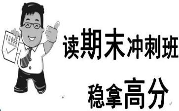 某小学期末工作总结参考6篇