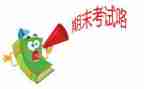 期末个人总结2022年6篇