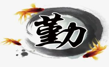 内勤员个人工作总结8篇