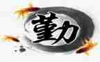 内勤员个人总结范文6篇