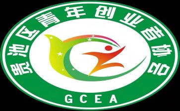 青创活动总结报告通用5篇