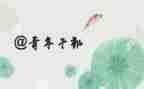 青干部培训个人总结8篇