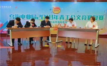青工委个人总结8篇